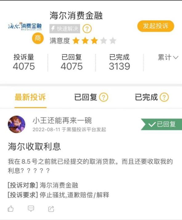 車貸款可以跑路不(信貸公司貸款不還跑路)? (http://m.ox-shoes.com/) 知識問答 第5張