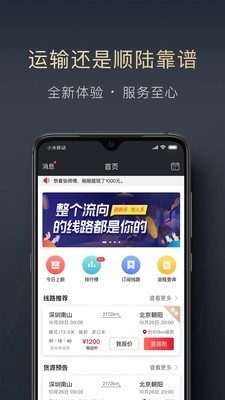 暢快車貸app(貸貸興隆官app)? (http://m.ox-shoes.com/) 知識問答 第1張