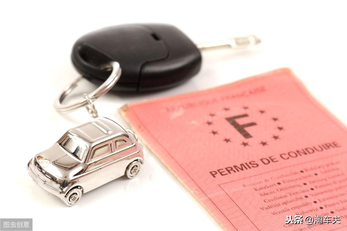 車抵押貸款沒(méi)帶車的大本(全款結(jié)清帶大本車騙局)? (http://m.ox-shoes.com/) 知識(shí)問(wèn)答 第1張