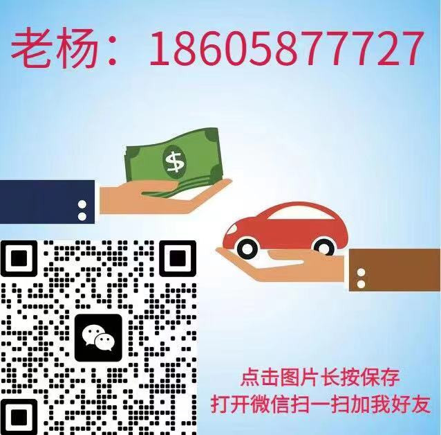 不押車不看征信貸款(汽車押證貸款不看征信)? (http://m.ox-shoes.com/) 知識問答 第1張