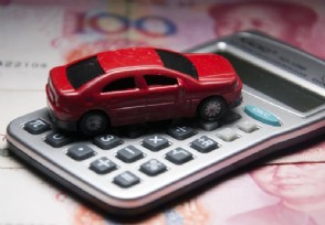 車貸沒還完可以抵押貸款嗎(車子抵押貸款沒有還清可以賣嗎)? (http://m.ox-shoes.com/) 知識問答 第1張