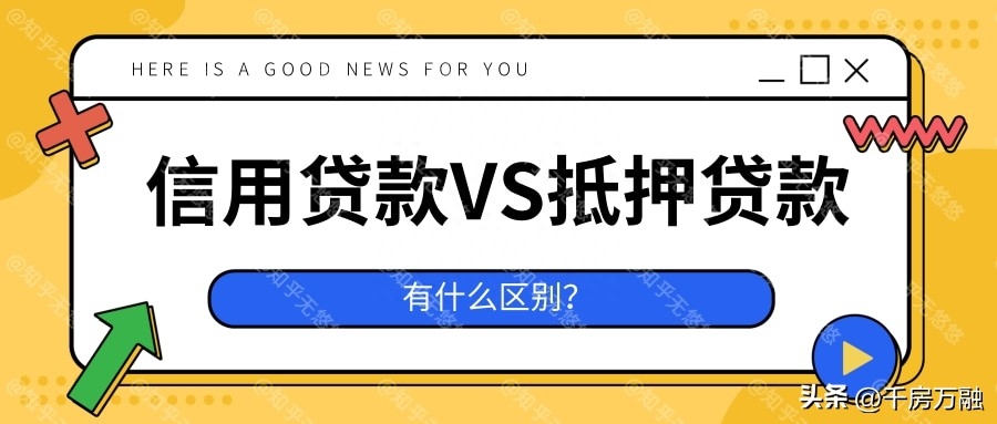 車輛抵押貸款看不看征信(貸款車輛合格證抵押?jiǎn)?? (http://m.ox-shoes.com/) 知識(shí)問(wèn)答 第1張
