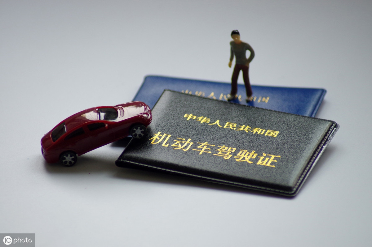 車抵押貸款沒帶車的大本(車被抵押大本在自己手里)? (http://m.ox-shoes.com/) 知識問答 第2張