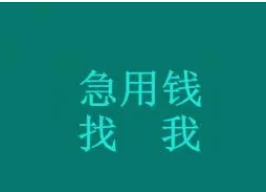 車輛抵押借款(抵押借款車輛公司)? (http://m.ox-shoes.com/) 知識(shí)問(wèn)答 第1張