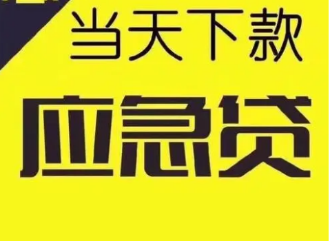 車輛抵押借款(抵押借款車輛公司)? (http://m.ox-shoes.com/) 知識(shí)問(wèn)答 第2張