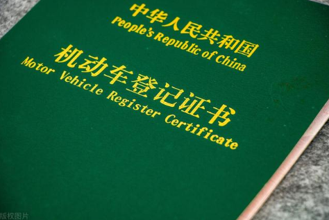 車輛如何抵押貸款(抵押貸款車輛可以買賣嗎)? (http://m.ox-shoes.com/) 知識問答 第4張