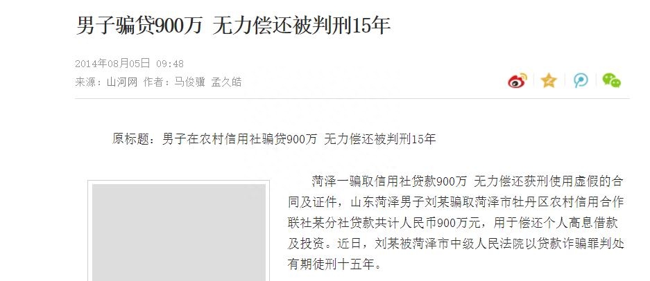 車二次貸款怎么貸(按揭車能2次貸款嗎)? (http://m.ox-shoes.com/) 知識問答 第4張