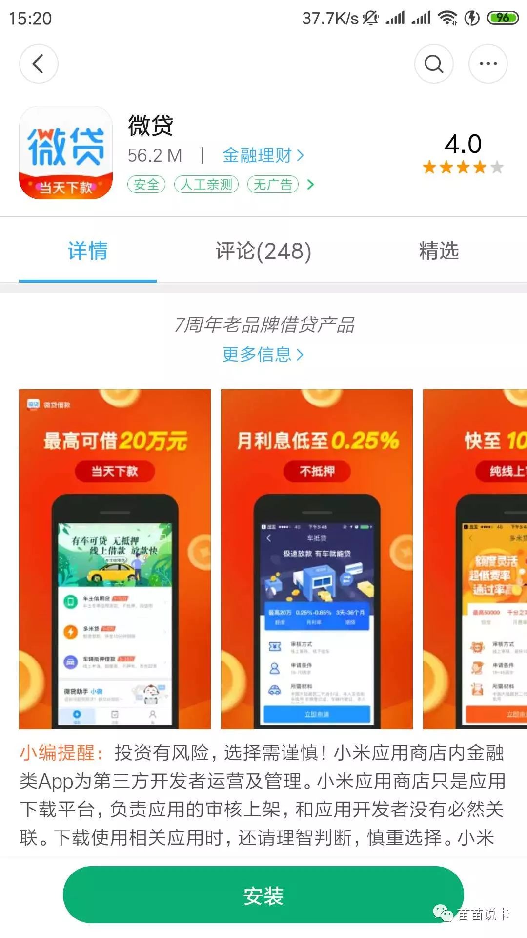 車輛線上抵押貸款(武漢車輛抵押貸款公司)? (http://m.ox-shoes.com/) 知識問答 第2張