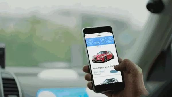 車秒貸(車秒貸的額度可以套現(xiàn))? (http://m.ox-shoes.com/) 知識(shí)問答 第12張