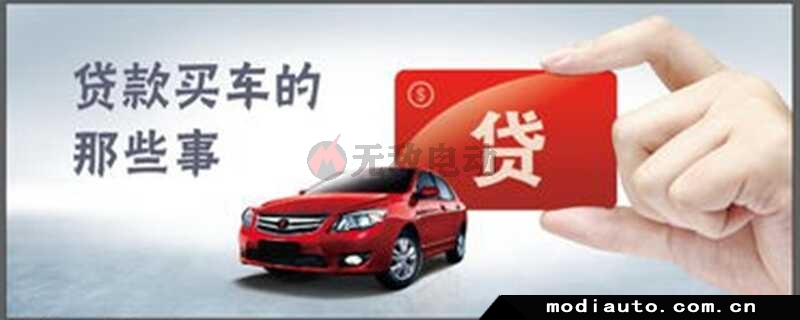 車抵押貸款哪個銀行利息最低(銀行無抵押無擔保貸款)? (http://m.ox-shoes.com/) 知識問答 第3張