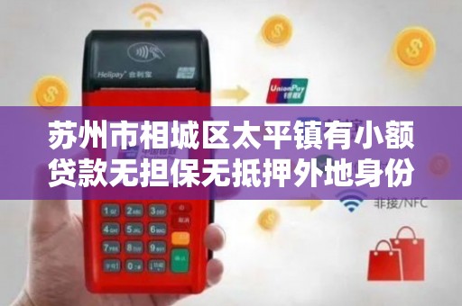 車輛抵押貸款蘇州(咸陽(yáng)抵押車輛貸款公司)? (http://m.ox-shoes.com/) 知識(shí)問答 第1張