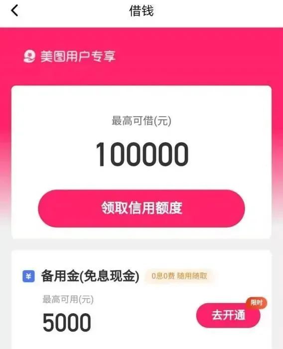 車子貸款app(車子貸款怎么貸的)? (http://m.ox-shoes.com/) 知識問答 第2張