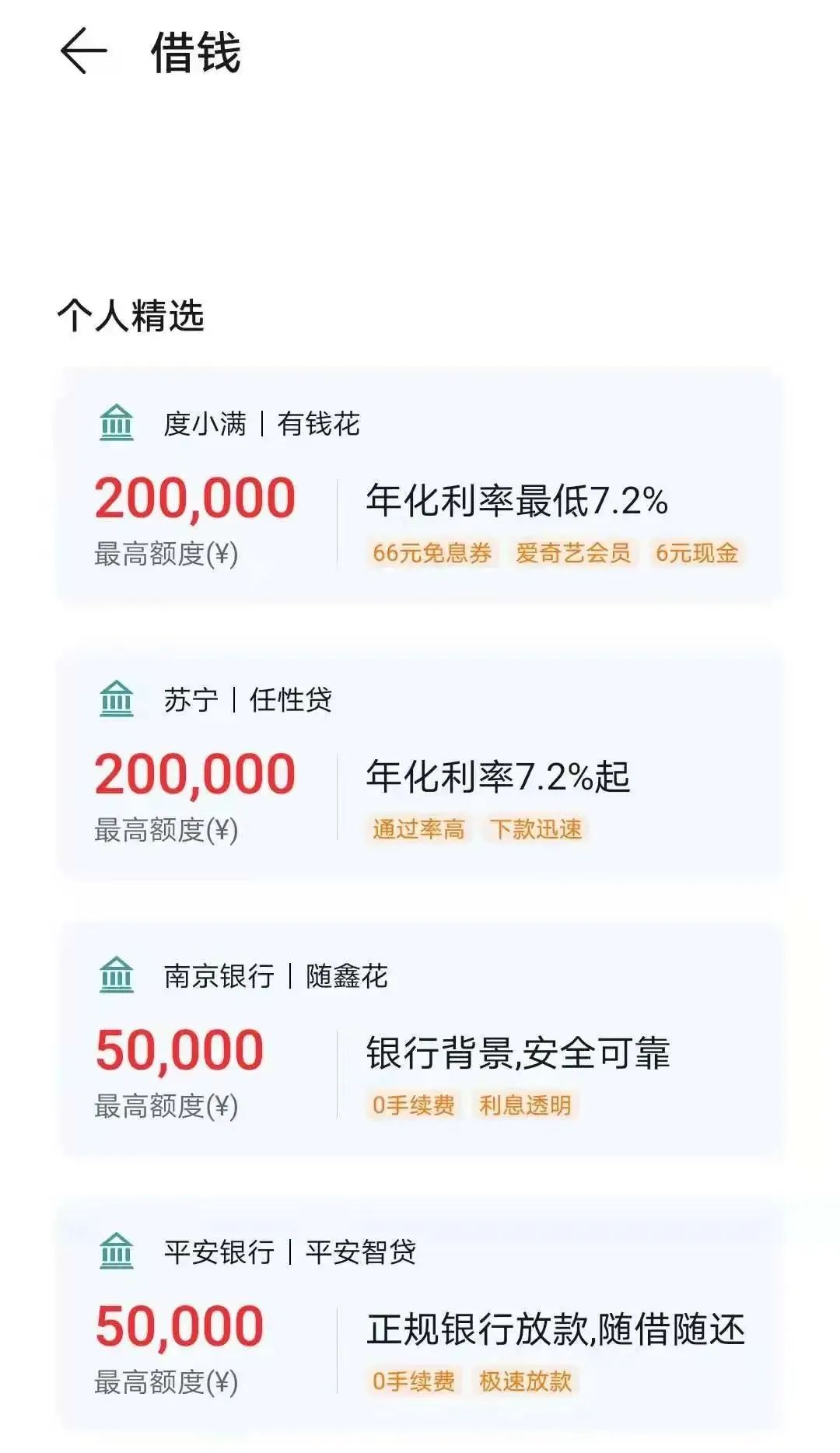 車子貸款app(車子貸款怎么貸的)? (http://m.ox-shoes.com/) 知識問答 第3張
