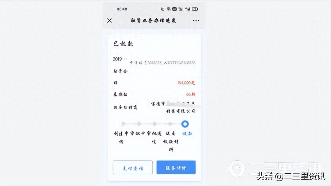 車主不是本人可以抵押貸款嗎(抵押車主貸款可以是擔保人嗎)? (http://m.ox-shoes.com/) 知識問答 第1張