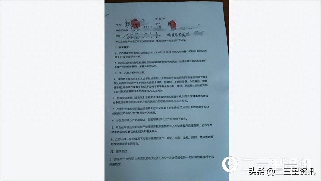 車主不是本人可以抵押貸款嗎(抵押車主貸款可以是擔保人嗎)? (http://m.ox-shoes.com/) 知識問答 第2張