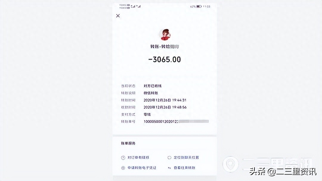 車主不是本人可以抵押貸款嗎(抵押車主貸款可以是擔保人嗎)? (http://m.ox-shoes.com/) 知識問答 第3張