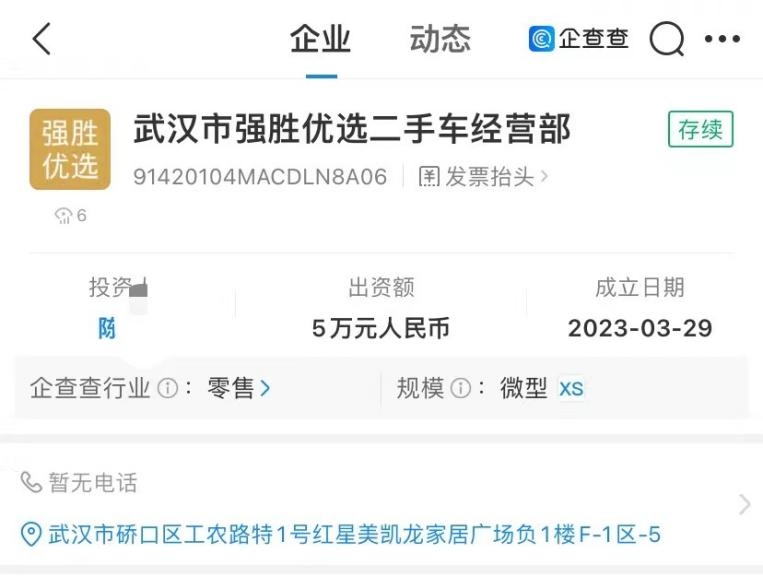 車主貸正規平臺有哪些(中騰信是正規網貸平臺)? (http://m.ox-shoes.com/) 知識問答 第5張