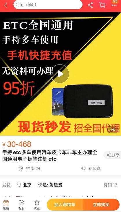 車主不是本人可以抵押貸款嗎(貸款無抵押可以貸嗎)? (http://m.ox-shoes.com/) 知識(shí)問答 第2張