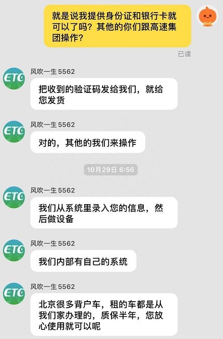 車主不是本人可以抵押貸款嗎(貸款無抵押可以貸嗎)? (http://m.ox-shoes.com/) 知識(shí)問答 第4張