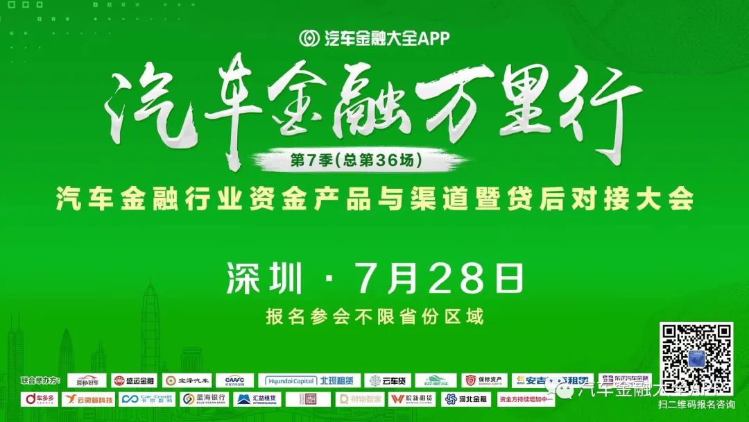 車子貸款app(車子貸款綠本壓哪里)? (http://m.ox-shoes.com/) 知識問答 第1張