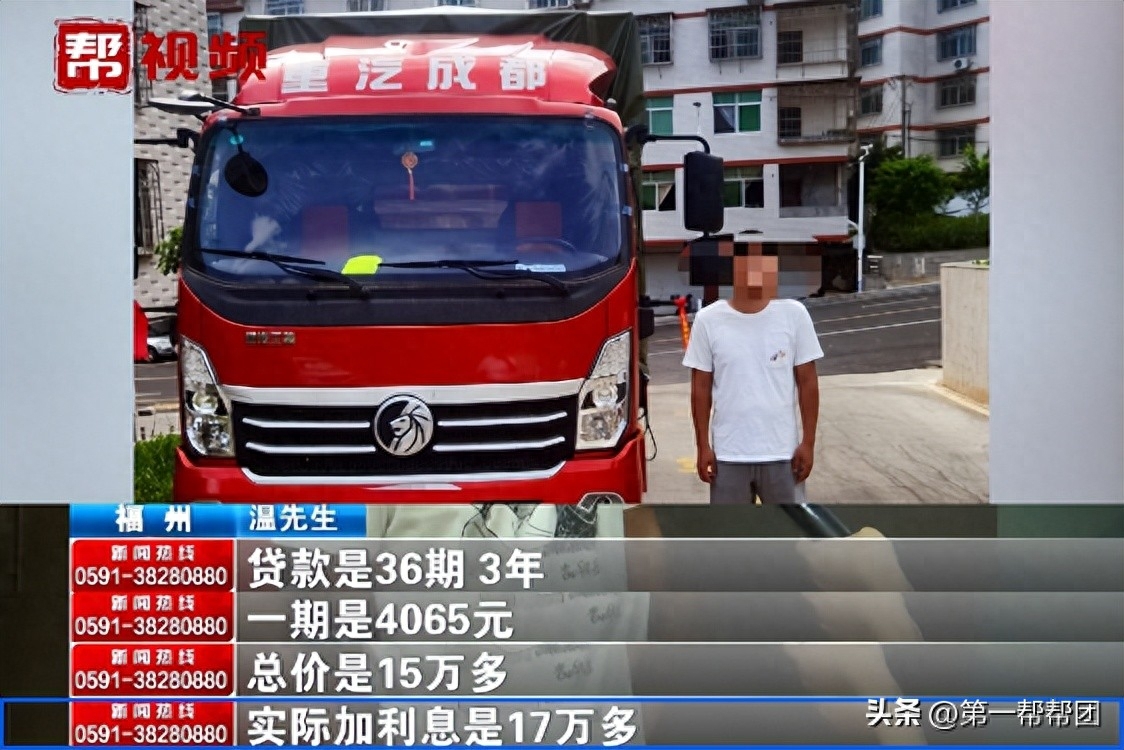 車子可以貸款嗎(汽車貸款可以嗎)? (http://m.ox-shoes.com/) 知識問答 第3張
