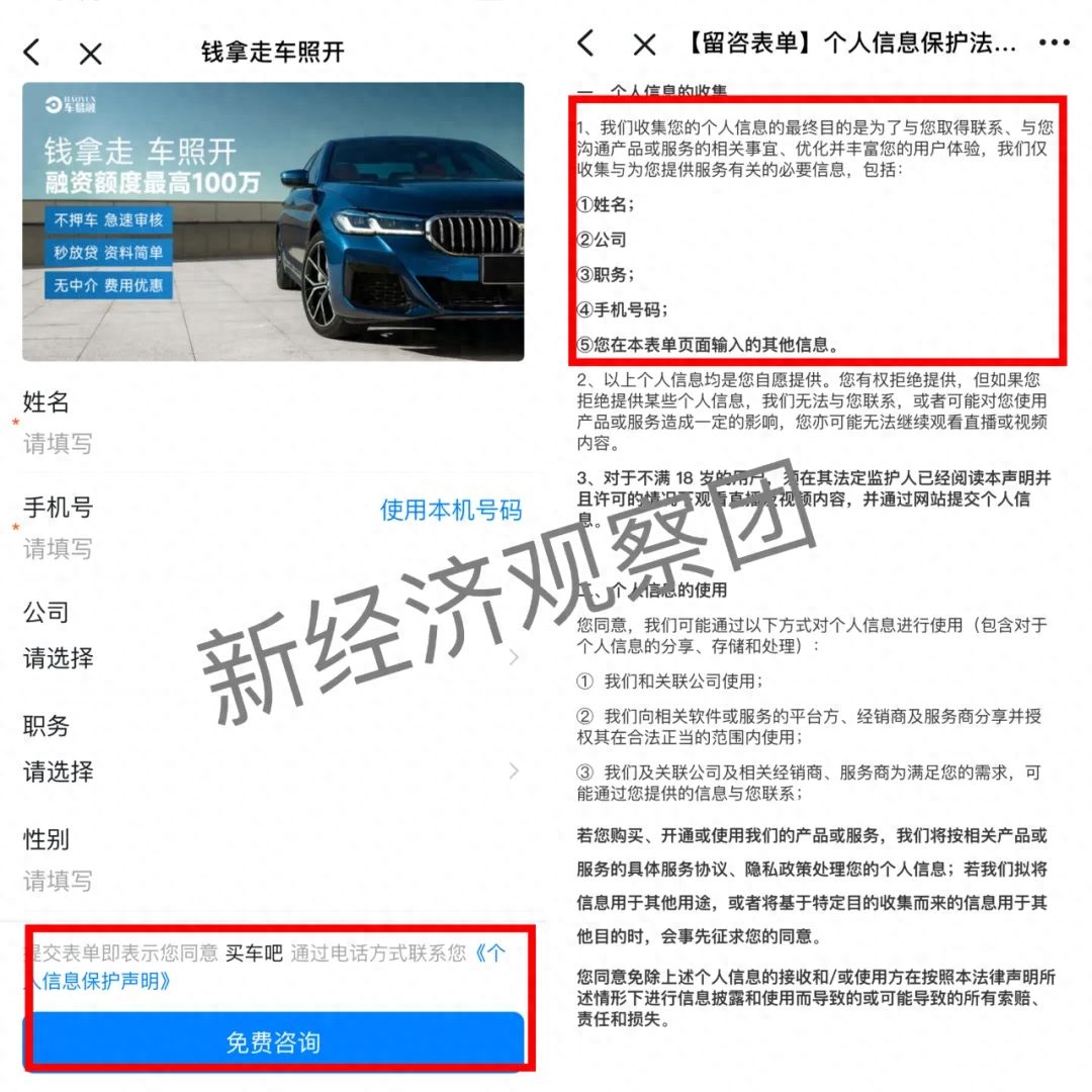 車子可以貸款嗎(車子貸款可以過(guò)戶嗎)? (http://m.ox-shoes.com/) 知識(shí)問(wèn)答 第2張