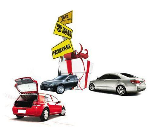 車子抵押借錢(私人抵押車子借錢)? (http://m.ox-shoes.com/) 知識問答 第3張