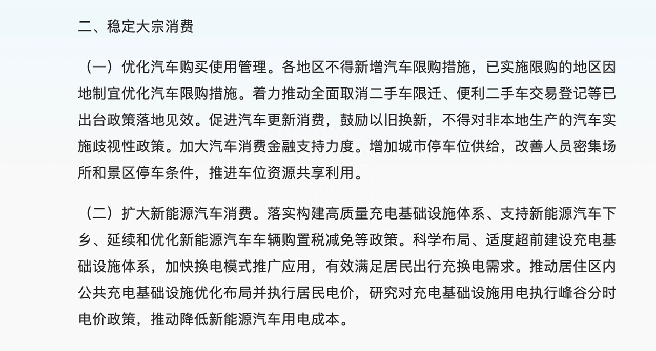 車子可以貸款嗎(車子貸款可以轉讓給別人嗎)? (http://m.ox-shoes.com/) 知識問答 第2張