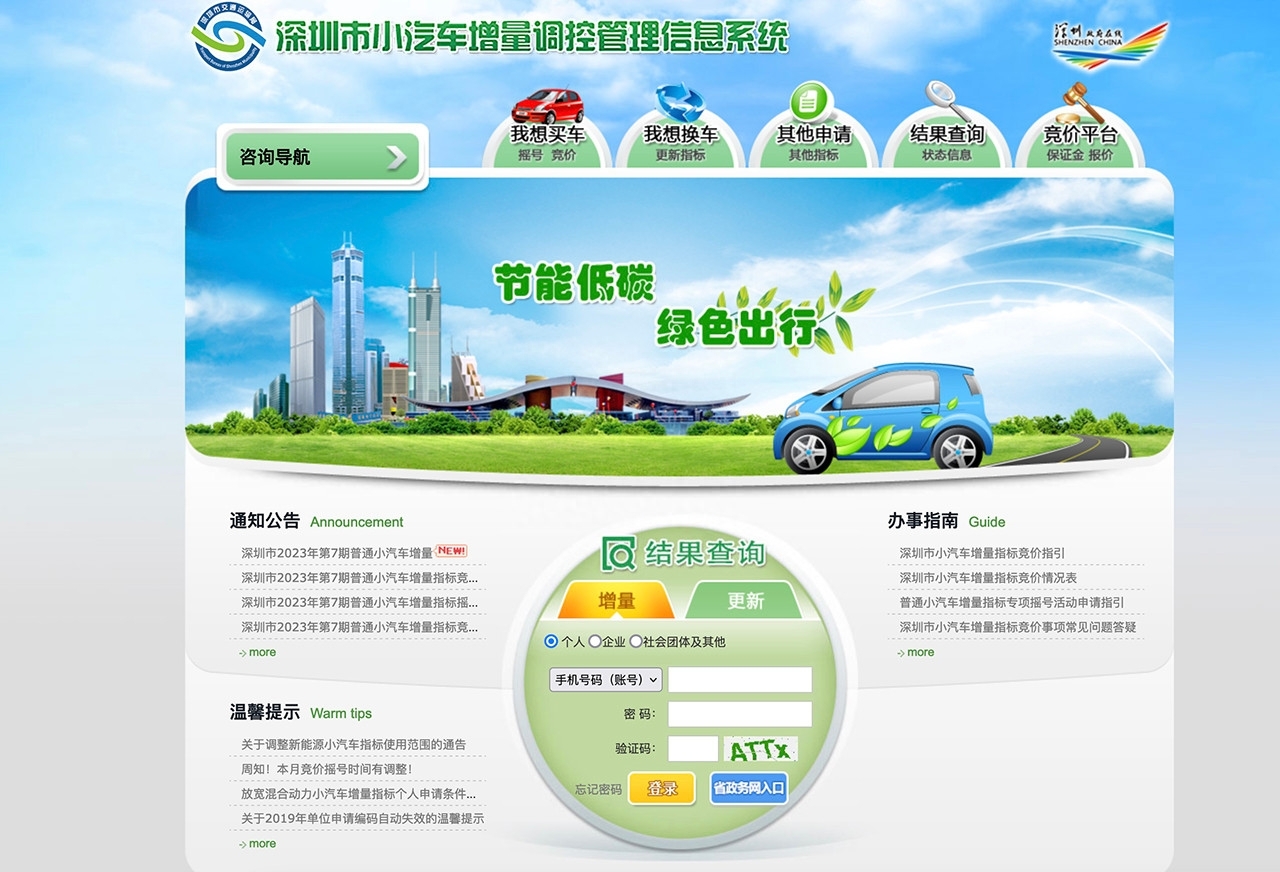 車子可以貸款嗎(車子貸款可以轉讓給別人嗎)? (http://m.ox-shoes.com/) 知識問答 第3張