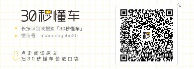 車子有貸款怎么賣(貸款車賣了犯法嗎)? (http://m.ox-shoes.com/) 知識問答 第6張
