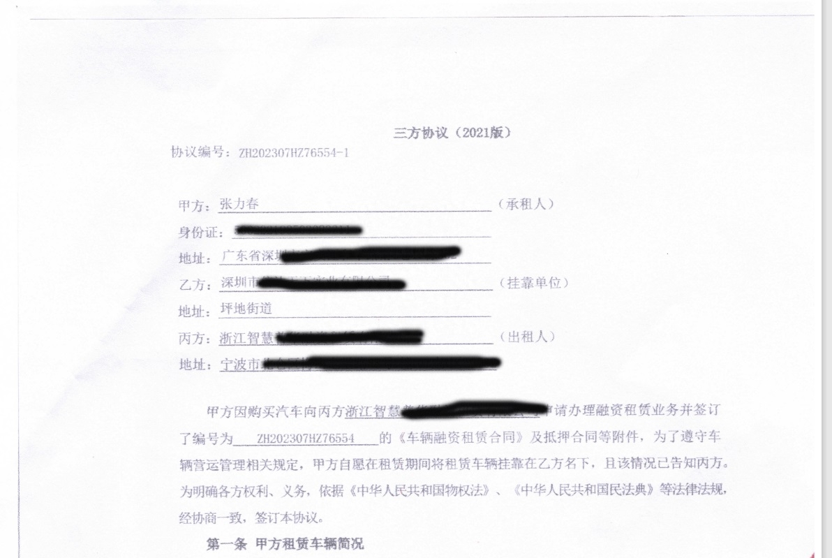 貸車貸需要什么條件(車輛貸款必須要有駕駛證嗎)? (http://m.ox-shoes.com/) 知識問答 第2張