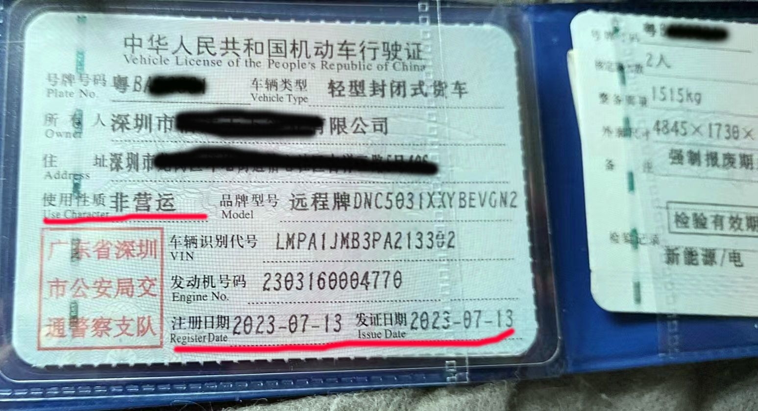 貸車貸需要什么條件(車輛貸款必須要有駕駛證嗎)? (http://m.ox-shoes.com/) 知識問答 第4張