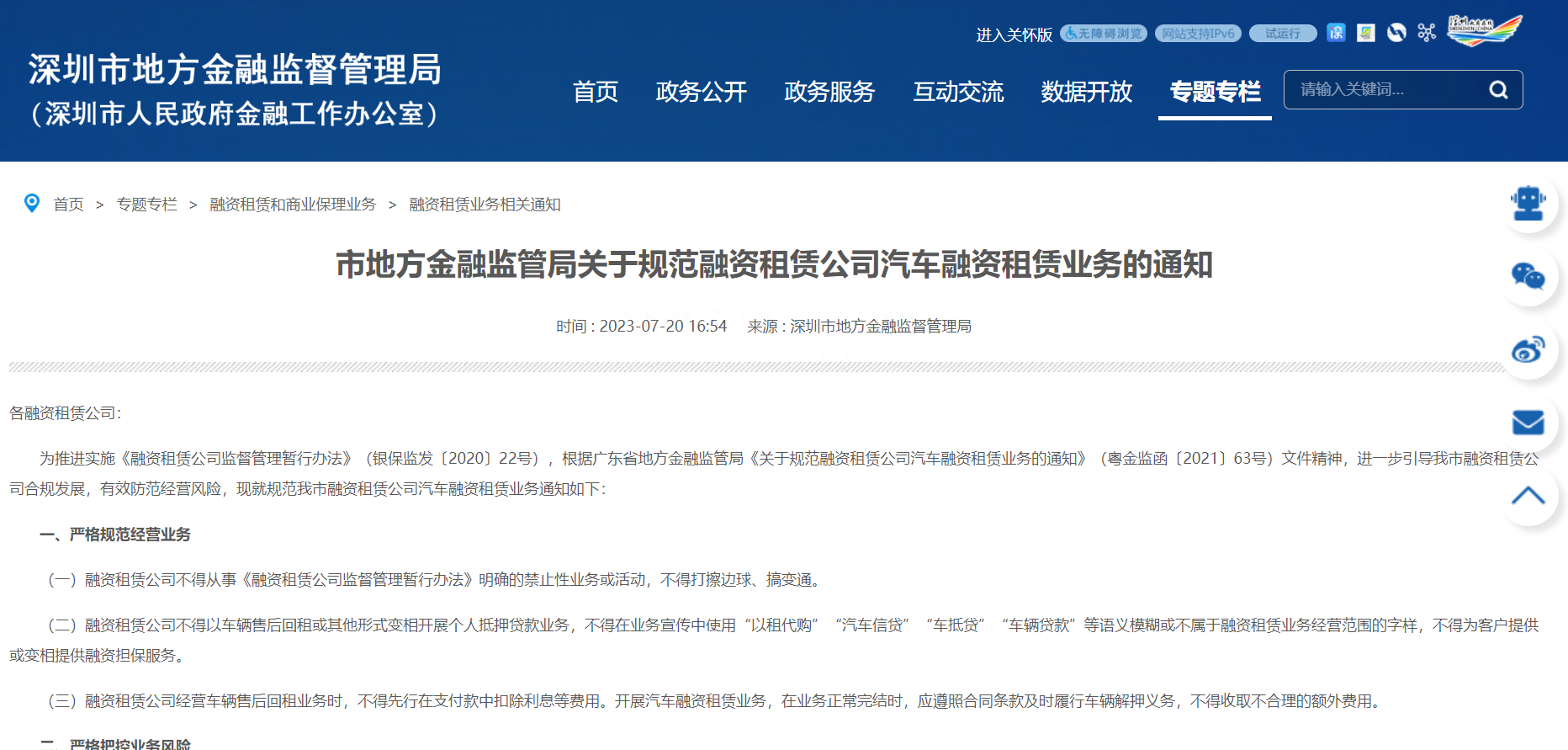貸車貸需要什么條件(車輛貸款必須要有駕駛證嗎)? (http://m.ox-shoes.com/) 知識問答 第5張
