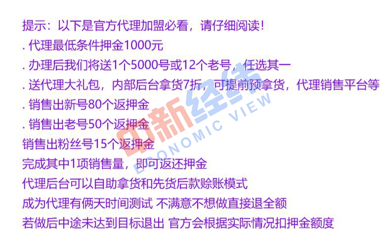 純私人放款聯系方式(私人放款聯系方式電話)? (http://m.ox-shoes.com/) 知識問答 第3張