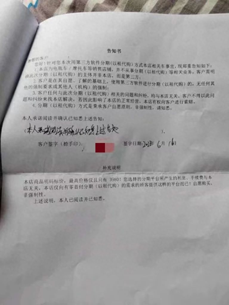 貸款好批的app(貸款好批的軟件)? (http://m.ox-shoes.com/) 知識問答 第3張