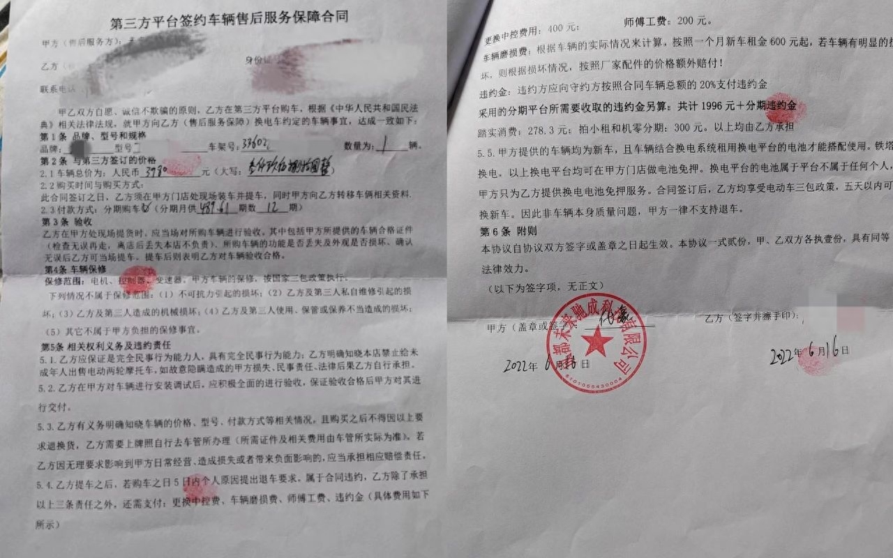 貸款好批的app(貸款好批的軟件)? (http://m.ox-shoes.com/) 知識問答 第6張