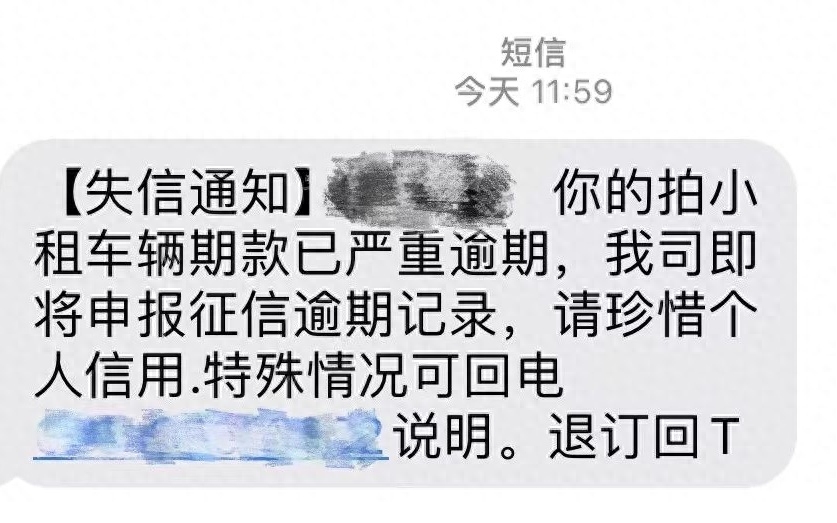 貸款好批的app(貸款好批的軟件)? (http://m.ox-shoes.com/) 知識問答 第8張