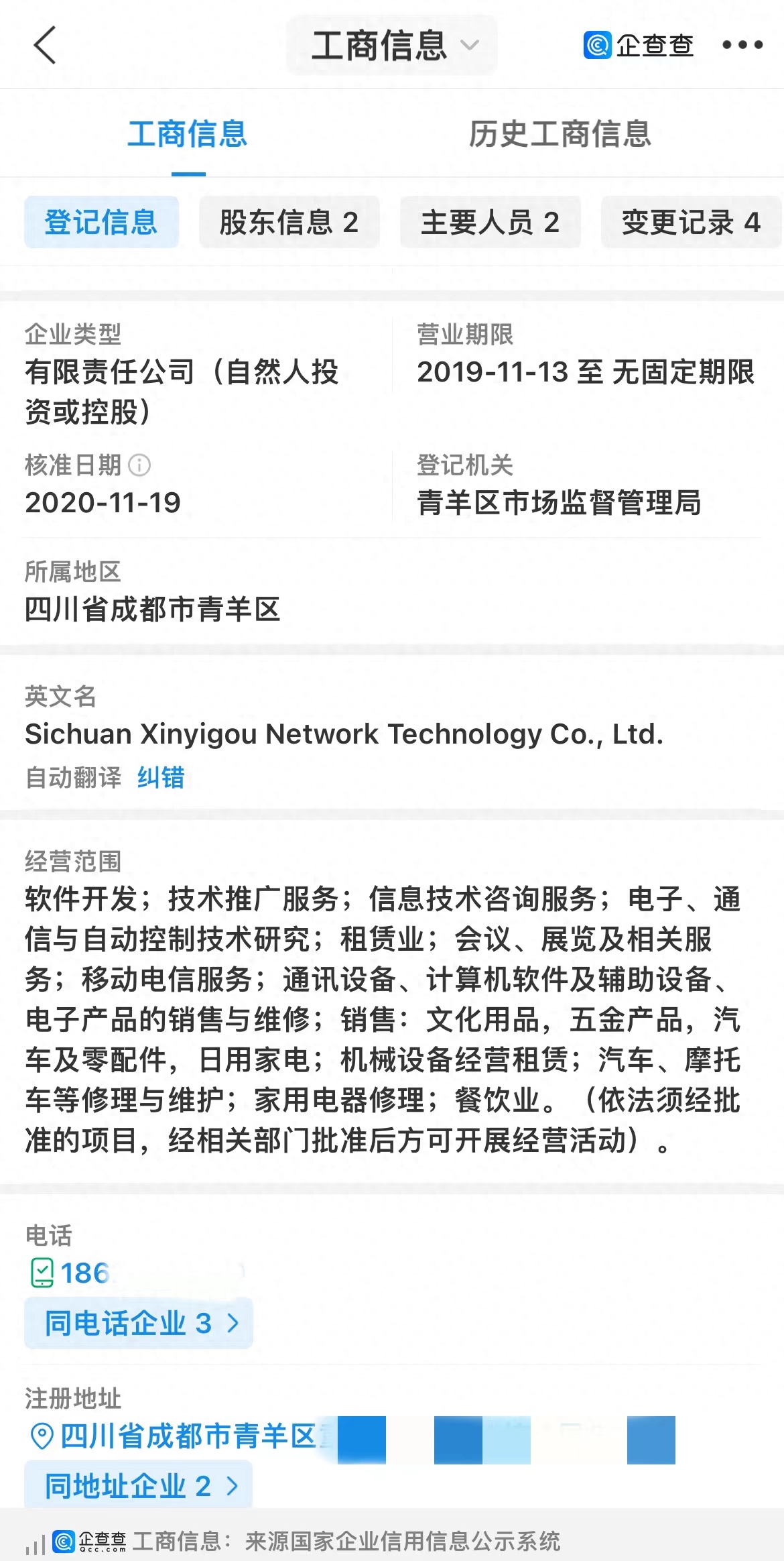 貸款好批的app(貸款好批的軟件)? (http://m.ox-shoes.com/) 知識問答 第9張