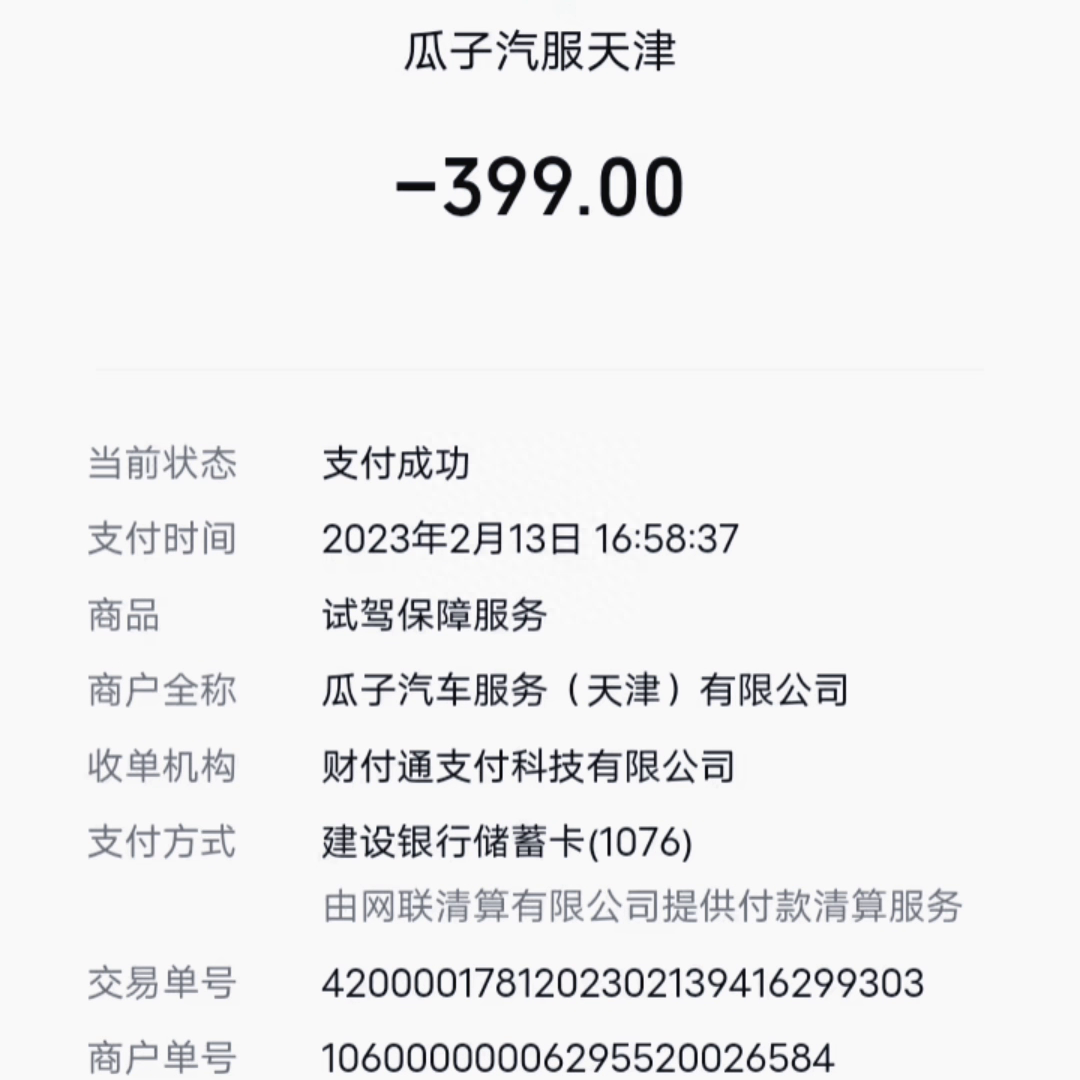 抵押車(chē)線下貸款(車(chē)網(wǎng)上抵押怎么貸款)? (http://m.ox-shoes.com/) 知識(shí)問(wèn)答 第1張