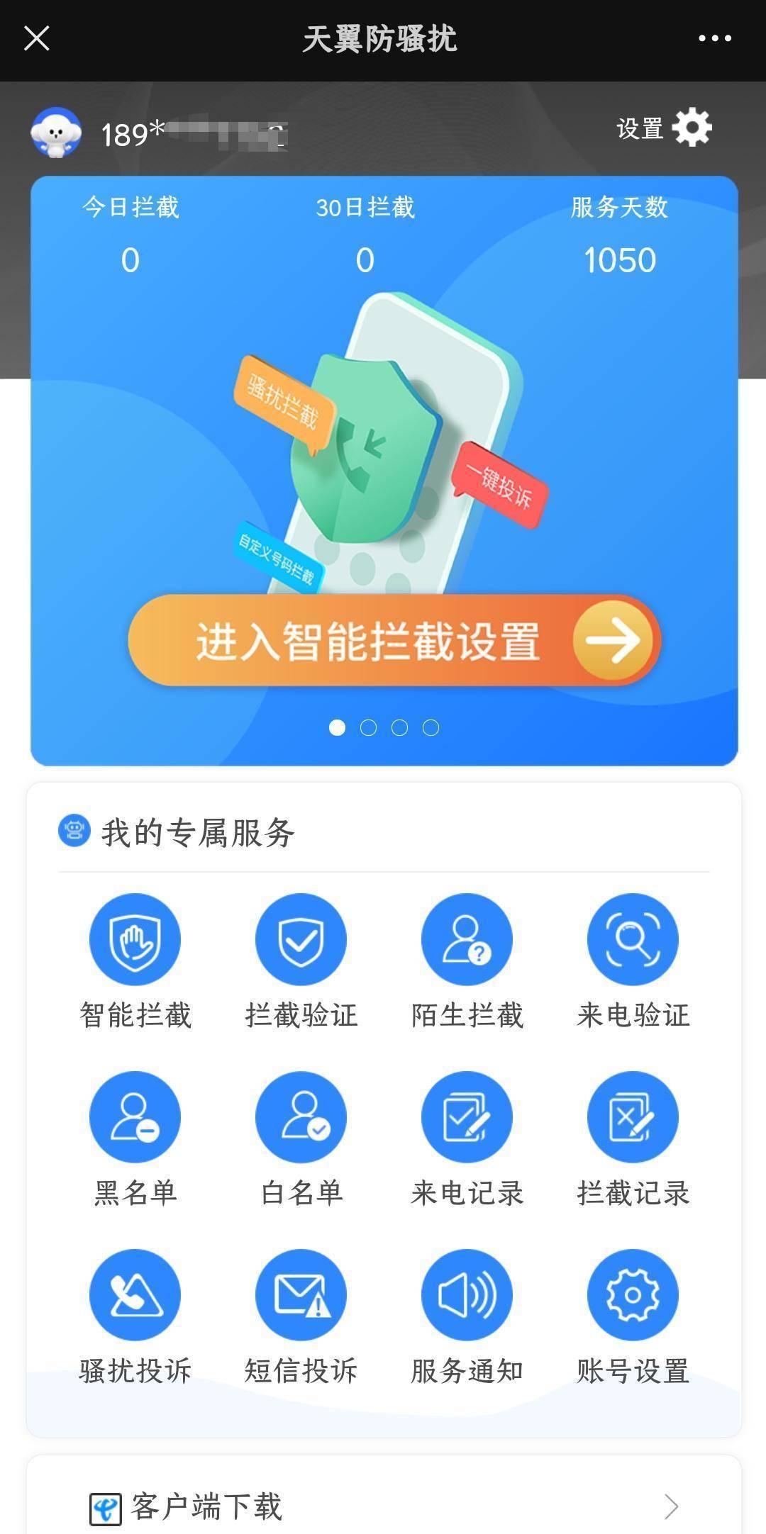 貸款電話(貸款電話號碼)? (http://m.ox-shoes.com/) 知識問答 第2張