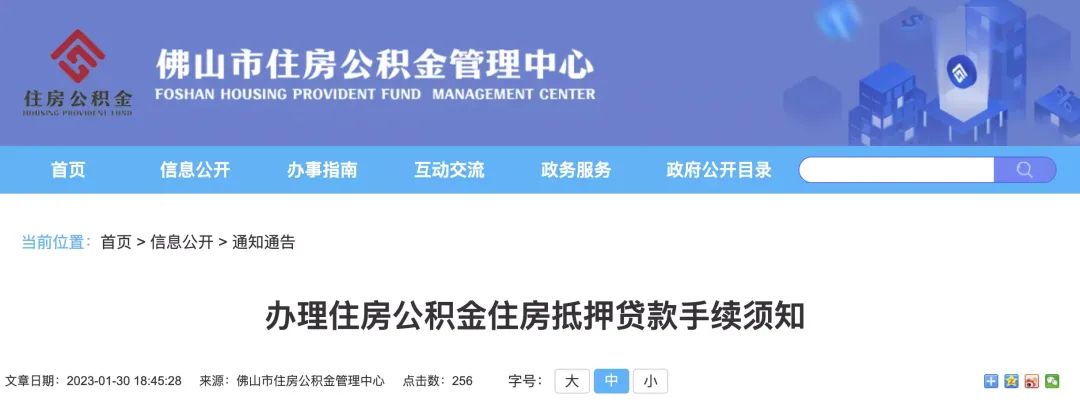 抵押車子貸款需要什么資料(郵政儲蓄車子抵押能不能貸款)? (http://m.ox-shoes.com/) 知識問答 第1張