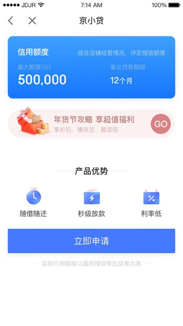 個(gè)人抵押貸款(抵押貸款個(gè)人征信要求)? (http://m.ox-shoes.com/) 知識(shí)問(wèn)答 第1張