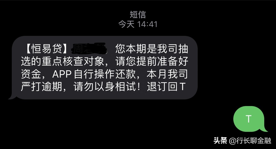 貸款平臺哪個靠譜(最可靠的網上貸款平臺)? (http://m.ox-shoes.com/) 知識問答 第1張
