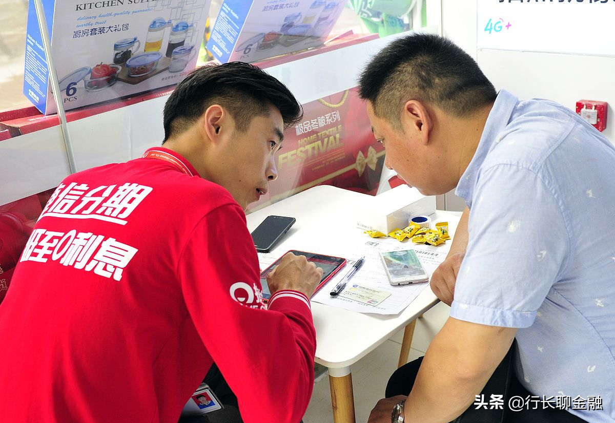 貸款平臺哪個靠譜(最可靠的網上貸款平臺)? (http://m.ox-shoes.com/) 知識問答 第2張