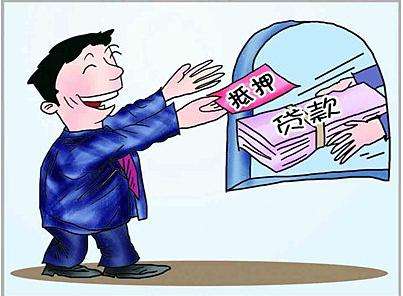 公司車輛怎么抵押貸款(車抵押貸款的公司)? (http://m.ox-shoes.com/) 知識(shí)問(wèn)答 第1張