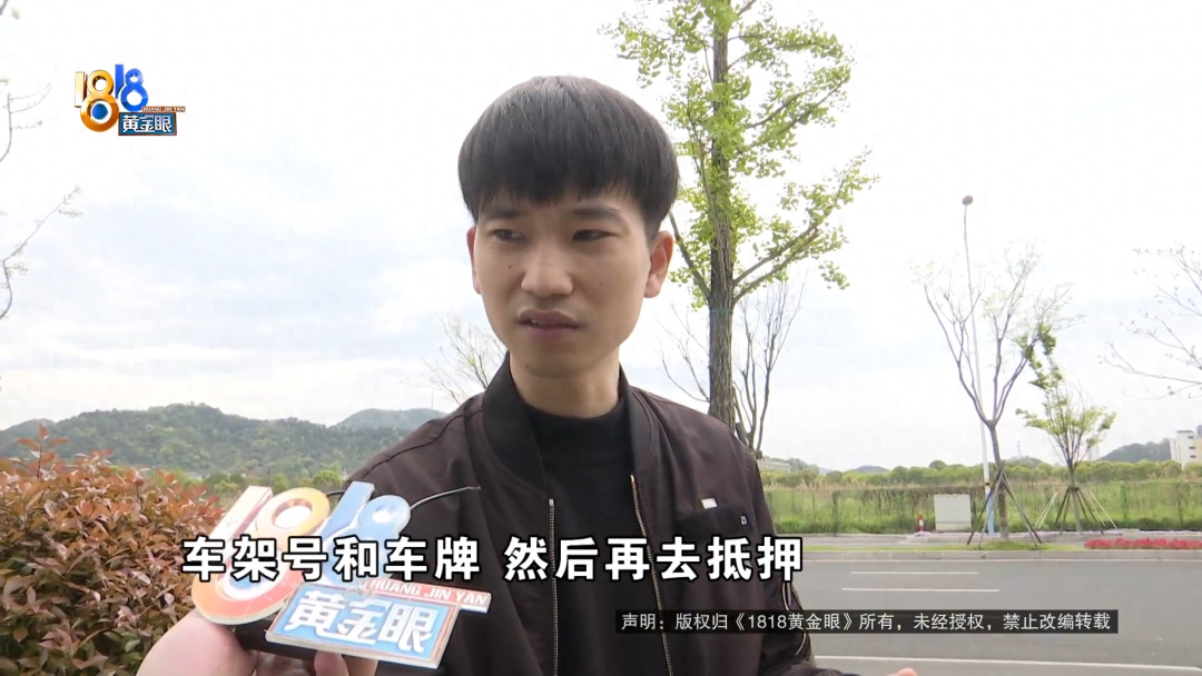 附近有沒有抵押車的(抵押車沒有定位能找到嗎)? (http://m.ox-shoes.com/) 知識問答 第1張