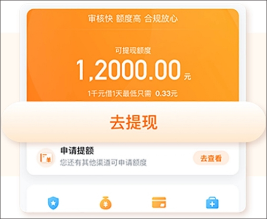 哈羅借款app(哈羅單車app下載)? (http://m.ox-shoes.com/) 知識問答 第5張