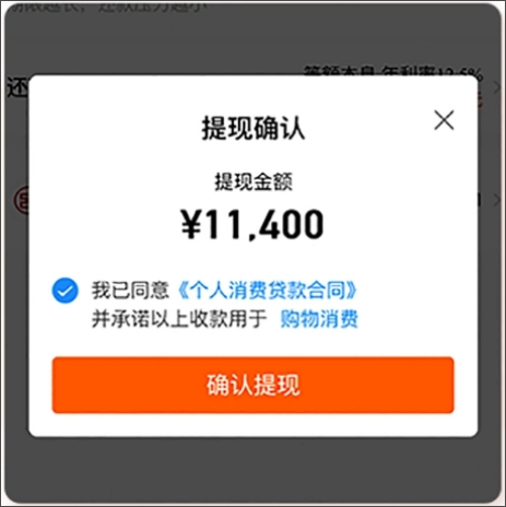 哈羅借款app(哈羅單車app下載)? (http://m.ox-shoes.com/) 知識問答 第7張