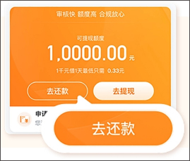 哈羅借款app(哈羅單車app下載)? (http://m.ox-shoes.com/) 知識問答 第8張
