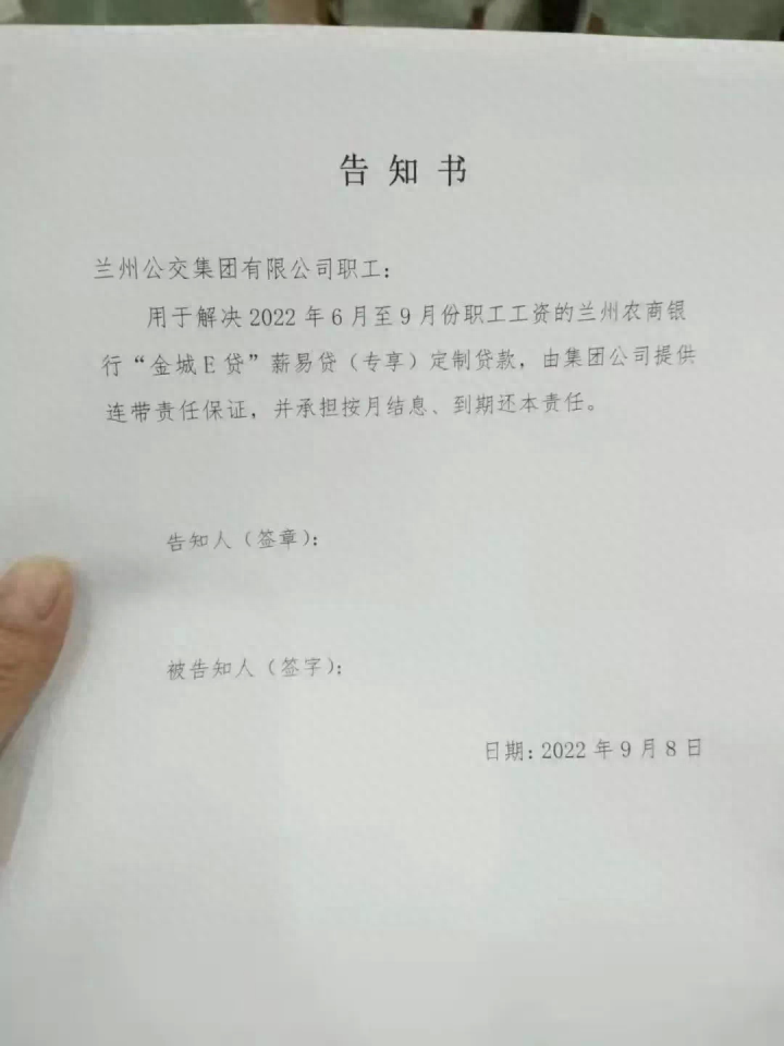 公司貸款(貸款公司是怎么和銀行合作的)? (http://m.ox-shoes.com/) 知識(shí)問(wèn)答 第1張